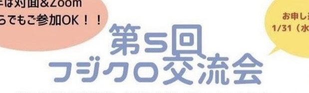 ☆お話しさせていただきました☆